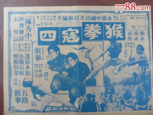 国际驾照去哪申请